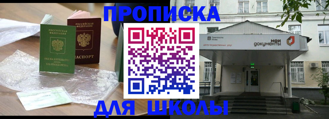 пропишу в квартире в Омутнинске