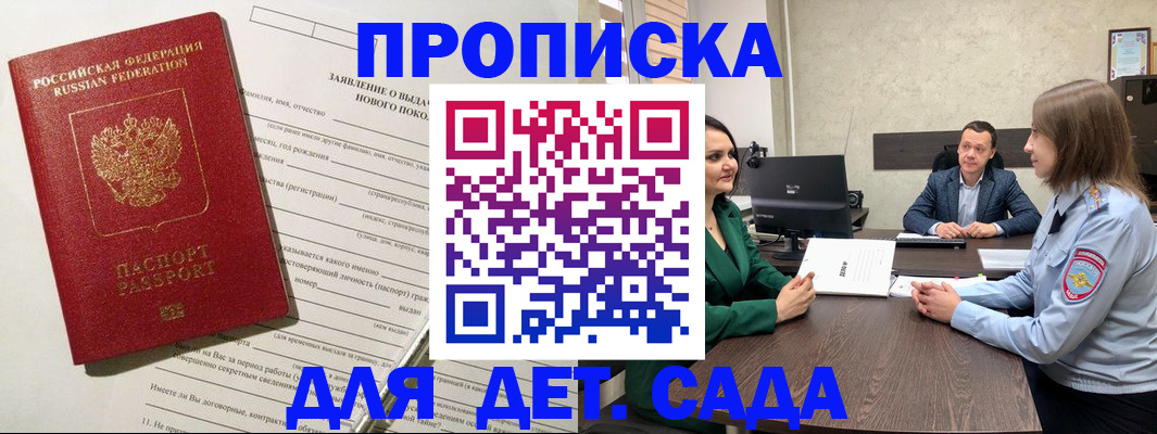 регистрация в Омутнинске