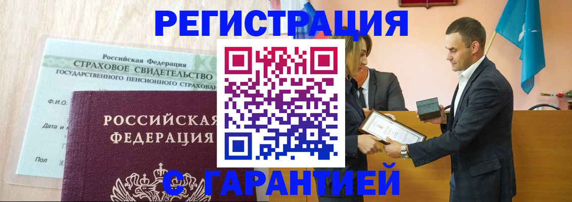прописка для кредита в Омутнинске